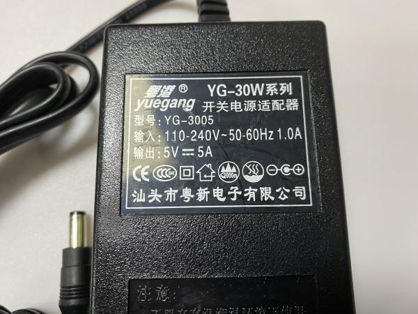 Adapter  5 Volt 30 Watt